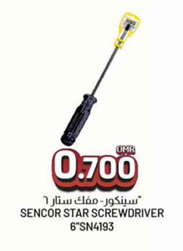 Tools & Hardware in KM Trading , Oman Offers - Oman available at KM Trading in Oman - Muscat