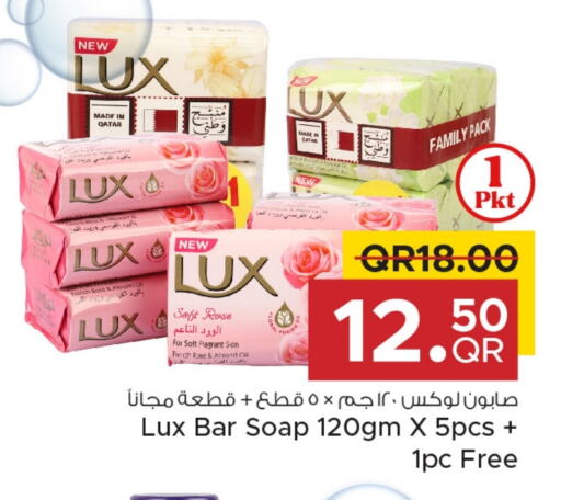 LUX available at Family Food Centre in Qatar - Al Wakra