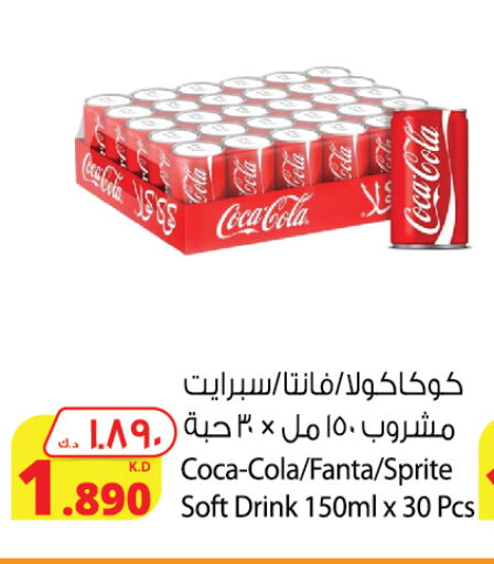 available at Agricultural Food Products Co. in Kuwait - Ahmadi Governorate