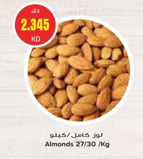 available at Grand Costo in Kuwait - Ahmadi Governorate