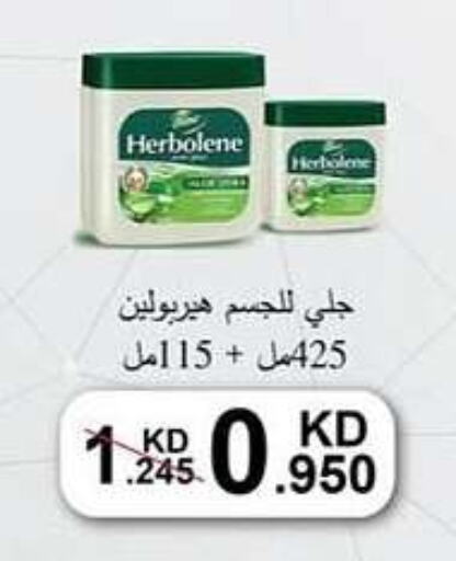 available at Jaber Al-Ahmad Cooperative Society in Kuwait - Ahmadi Governorate