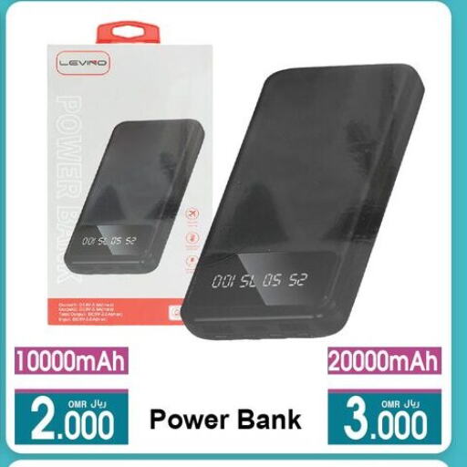 أكسسوارات in أيه & أتش, عُمان Offers - عُمان باور بانك available at أيه & أتش in عُمان - صُحار
