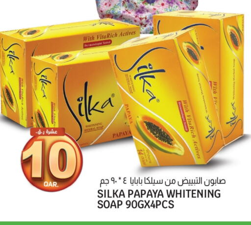 SILKA available at Kenz Mini Mart in Qatar - Al Rayyan
