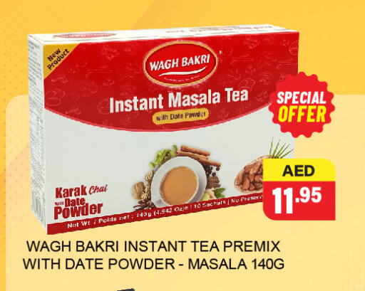 Tea Powder available at Adil Supermarket in UAE - Abu Dhabi