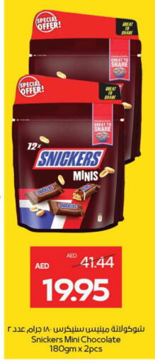Chocolates & Candies in Megamart Supermarket , UAE Offers - United Arab Emirates available at Megamart Supermarket in UAE - Sharjah / Ajman