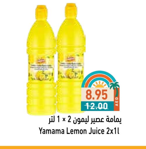Juices & Drinks in Aswaq Ramez, UAE Offers - United Arab Emirates Lemon available at Aswaq Ramez in UAE - Abu Dhabi