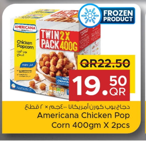 أمريكانا بوب كورن الدجاج available at مركز التموين العائلي in قطر - الريان