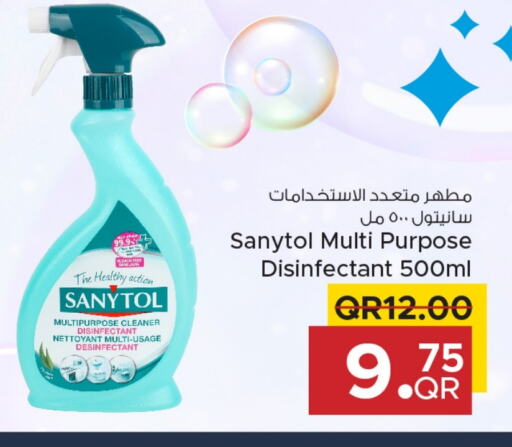Disinfectant available at Family Food Centre in Qatar - Al Wakra