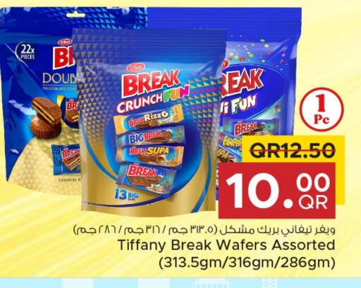 تيفاني available at مركز التموين العائلي in قطر - الخور