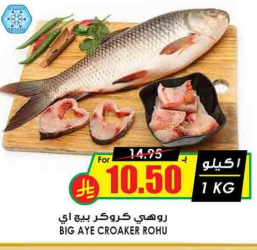 available at أسواق النخبة in مملكة العربية السعودية, السعودية, سعودية - بريدة