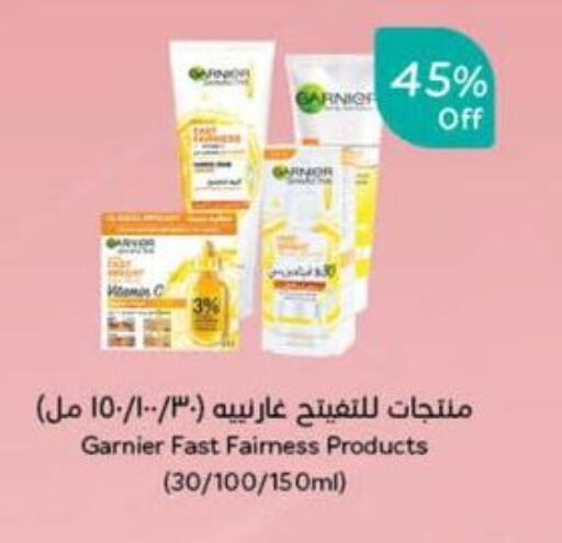 GARNIER available at Hyper Panda in KSA, Saudi Arabia, Saudi - Najran