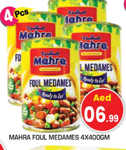 available at سنابل بني ياس in الإمارات العربية المتحدة , الامارات - أبو ظبي