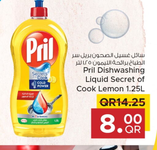 PRIL available at Family Food Centre in Qatar - Al Wakra