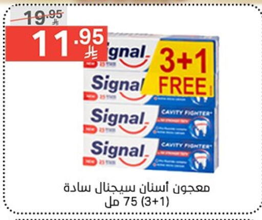 Dental Care in Noori Supermarket, Saudi Arabia Offers - Saudi Arabia SIGNAL Toothpaste available at Noori Supermarket in KSA, Saudi Arabia, Saudi - Jeddah