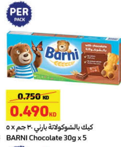 available at Carrefour in Kuwait - Jahra Governorate