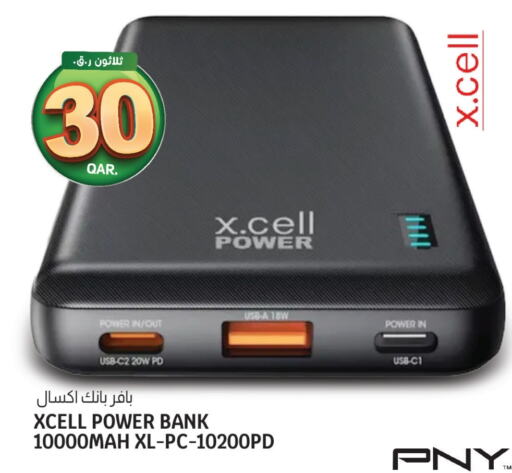 XCELL Powerbank available at Saudia Hypermarket in Qatar - Al Shamal