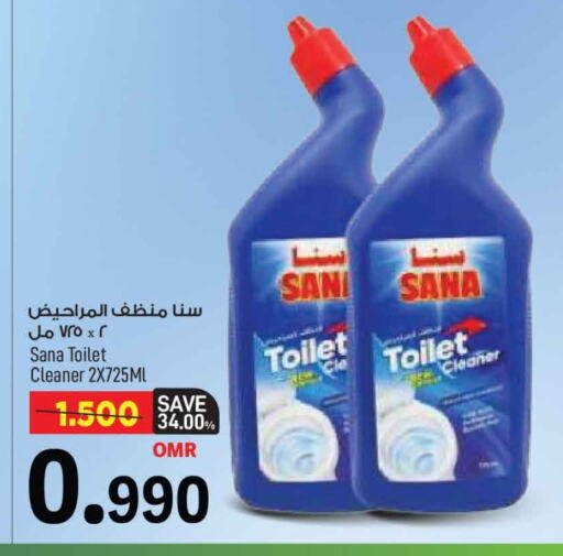 Toilet / Drain Cleaner available at MARK & SAVE in Oman - Muscat