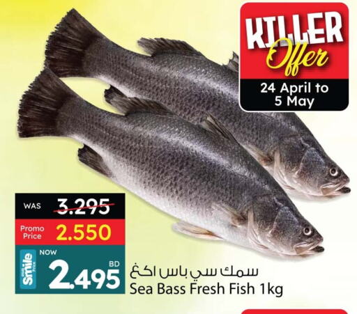 Ansar Gallery Fresh Fish offers in Bahrain