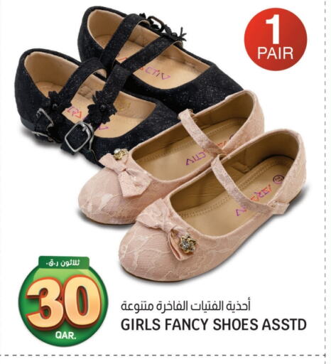 available at السعودية in قطر - الضعاين