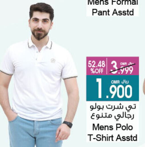 available at A & H in Oman - Sohar