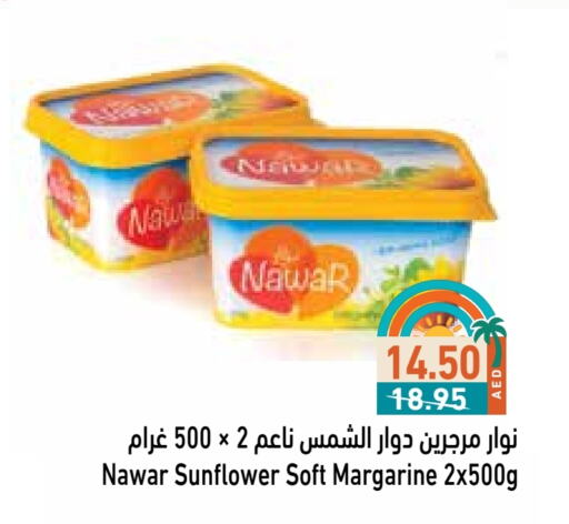 Butter in Aswaq Ramez, UAE Offers - United Arab Emirates NAWAR available at Aswaq Ramez in UAE - Ras al Khaimah