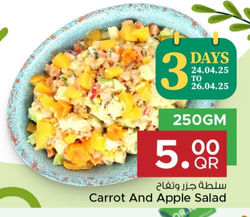 Apple Carrot available at مركز التموين العائلي in قطر - الخور