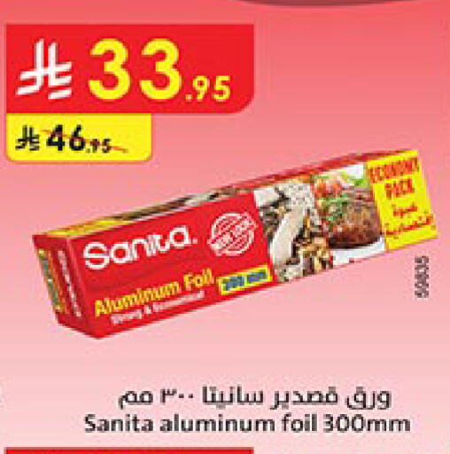Foils & Cling in Bin Dawood, Saudi Arabia Offers - Saudi Arabia SANITA Aluminum Foil available at Bin Dawood in KSA, Saudi Arabia, Saudi - Ta'if