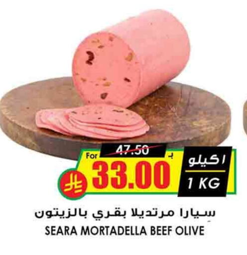 سيارا available at أسواق النخبة in مملكة العربية السعودية, السعودية, سعودية - بيشة