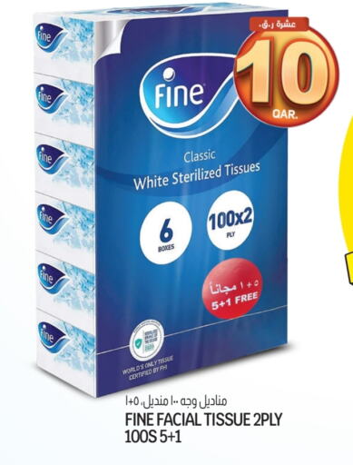 مناديل للوجه in السعودية, قطر Offers - قطر فاين available at السعودية in قطر - الشمال