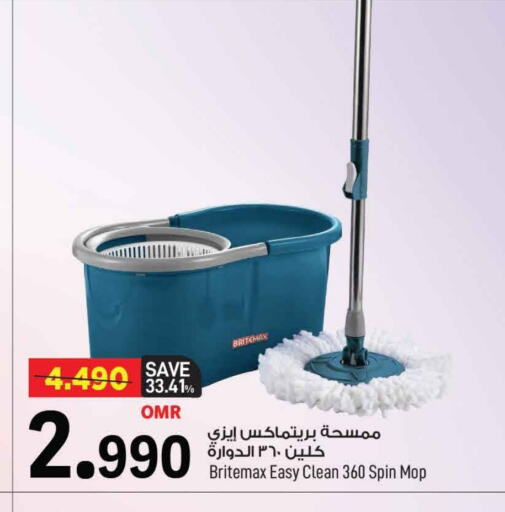 Cleaning Aid available at MARK & SAVE in Oman - Muscat