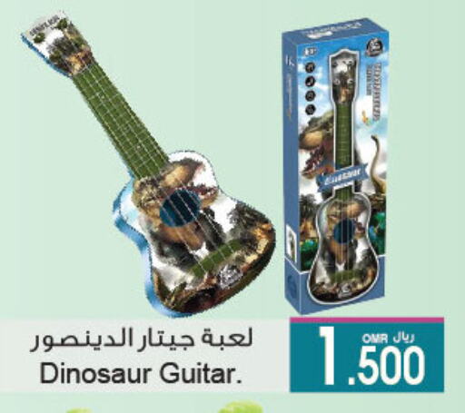 هدايا و ألعاب in أيه & أتش, عُمان Offers - عُمان available at أيه & أتش in عُمان - صُحار