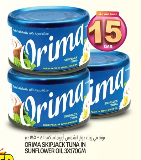 Canned & Packeted in Saudia Hypermarket, Qatar Offers - Qatar Tuna - Canned available at Saudia Hypermarket in Qatar - Al Wakra