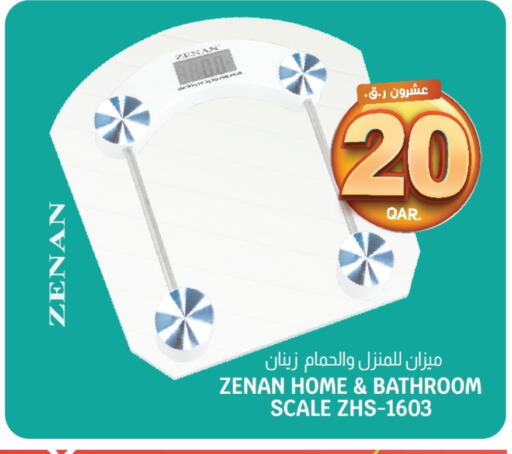 Sports & Fitness in Saudia Hypermarket, Qatar Offers - Qatar available at Saudia Hypermarket in Qatar - Al Khor