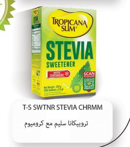 available at Danube in KSA, Saudi Arabia, Saudi - Tabuk
