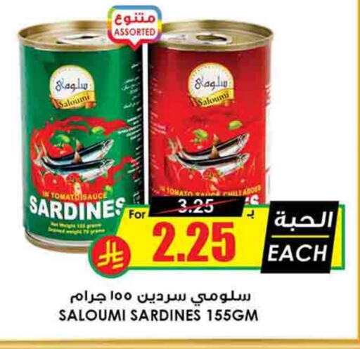 سردين - معلب available at أسواق النخبة in مملكة العربية السعودية, السعودية, سعودية - أبها