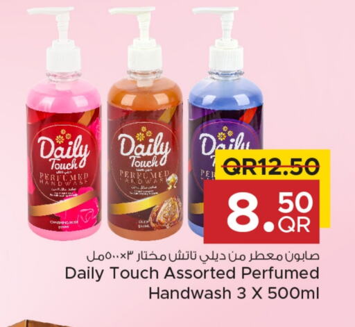 available at Family Food Centre in Qatar - Al Wakra