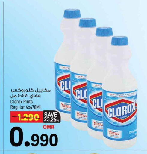 CLOROX General Cleaner available at MARK & SAVE in Oman - Muscat