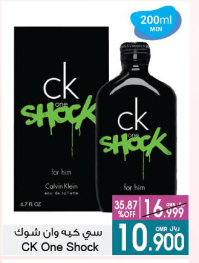 available at A & H in Oman - Sohar