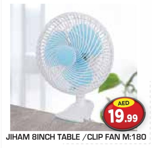 Fan available at Baniyas Spike  in UAE - Al Ain