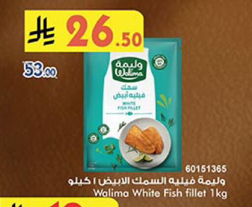 available at بن داود in مملكة العربية السعودية, السعودية, سعودية - أبها