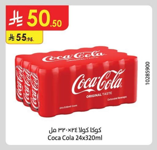 Soft Drinks in Danube, Saudi Arabia Offers - Saudi Arabia COCA COLA available at Danube in KSA, Saudi Arabia, Saudi - Jubail