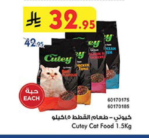 available at بن داود in مملكة العربية السعودية, السعودية, سعودية - مكة المكرمة