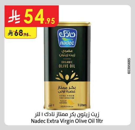 زيوت و سمن in الدانوب, المملكة العربية السعودية Offers - المملكة العربية السعودية نادك زيت الزيتون البكر available at الدانوب in مملكة العربية السعودية, السعودية, سعودية - حائل