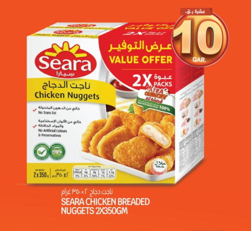 سيارا ناجتس الدجاج available at كنز ميني مارت in قطر - الريان