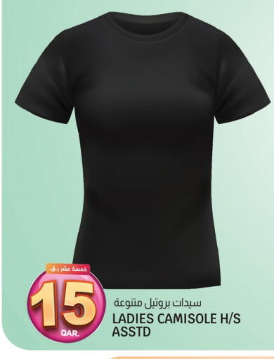 Women Clothing in Saudia Hypermarket, Qatar Offers - Qatar available at Saudia Hypermarket in Qatar - Al Khor