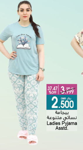 ملابس نسائية in أيه & أتش, عُمان Offers - عُمان available at أيه & أتش in عُمان - مسقط
