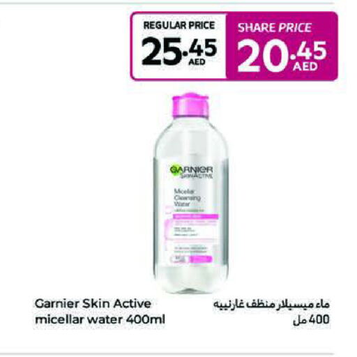 GARNIER available at Carrefour UAE in UAE - Umm al Quwain