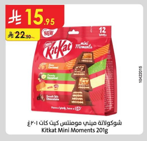 Dried Fruits & Dates in Danube, Saudi Arabia Offers - Saudi Arabia KITKAT available at Danube in KSA, Saudi Arabia, Saudi - Tabuk