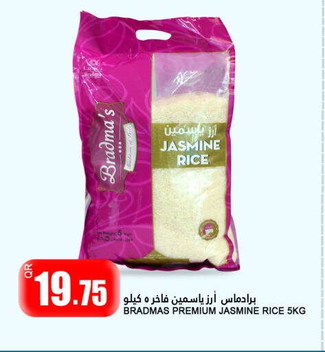 Jasmine Rice available at Food Palace Hypermarket in Qatar - Doha