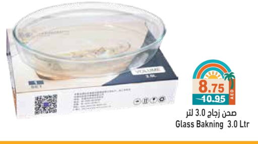 معدات الطعام وتقديمه in أسواق رامز, UAE Offers - الإمارات العربية المتحدة available at أسواق رامز in الإمارات العربية المتحدة , الامارات - دبي